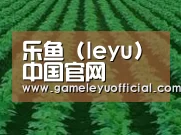 种植基地六