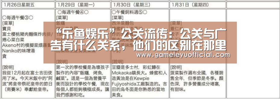 乐鱼娱乐
