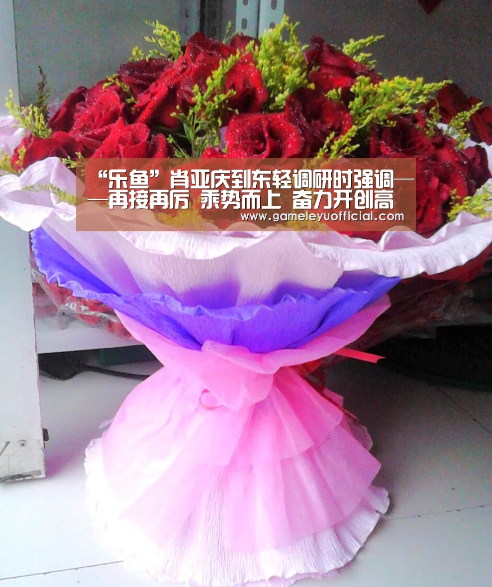 “乐鱼”肖亚庆到东轻调研时强调——再接再厉 乘势而上 奋力开创高质量发展新局面(图1) 开云乐鱼