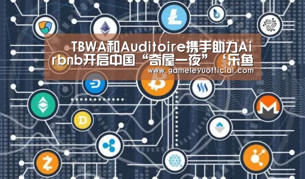 开云乐鱼