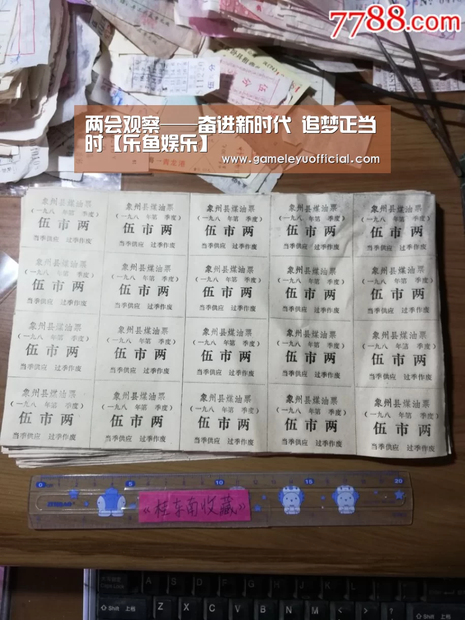 两会观察——奋进新时代 追梦正当时【乐鱼娱乐】(图2) 乐鱼娱乐