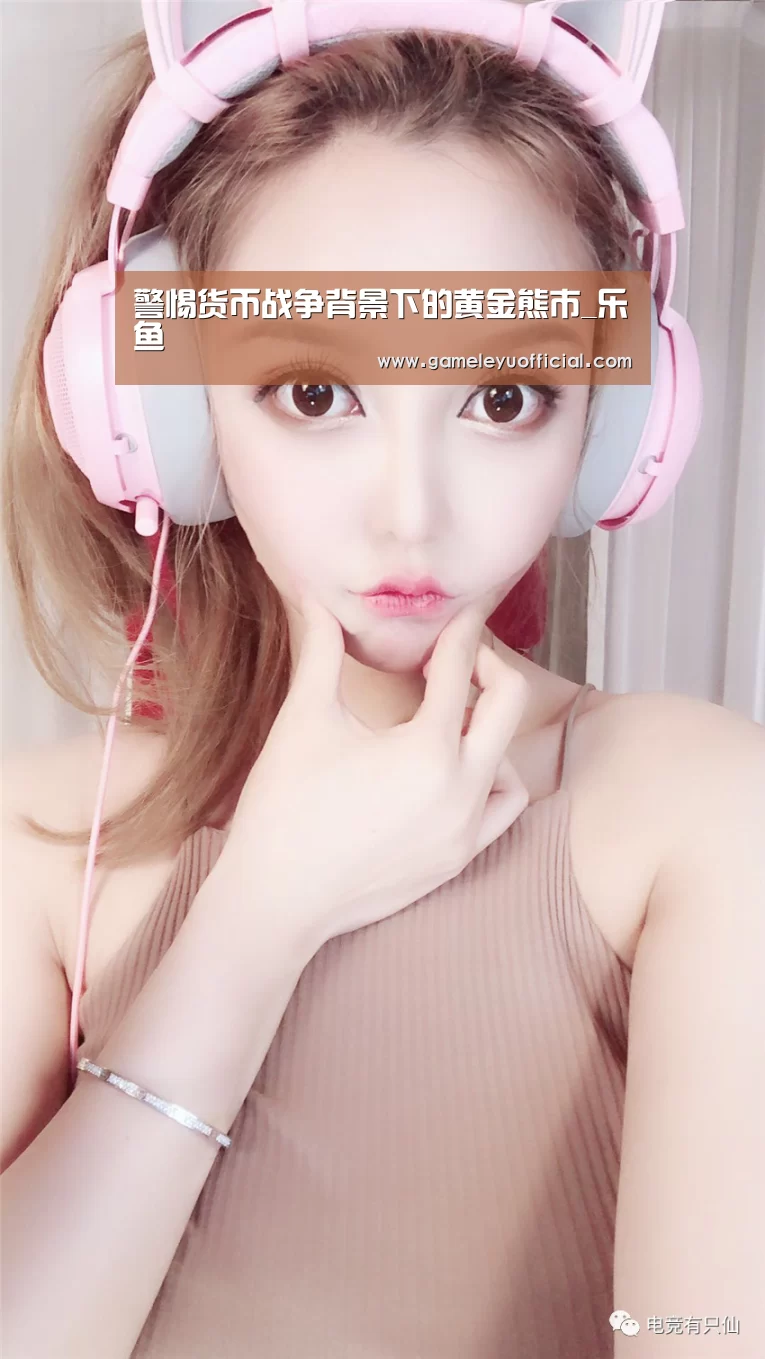 开云乐鱼