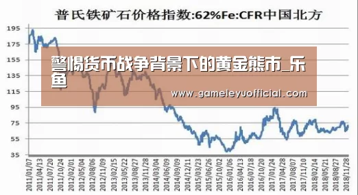 乐鱼