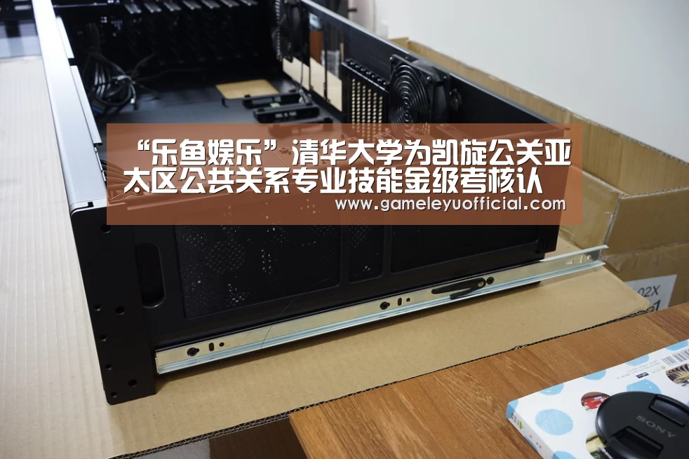 乐鱼