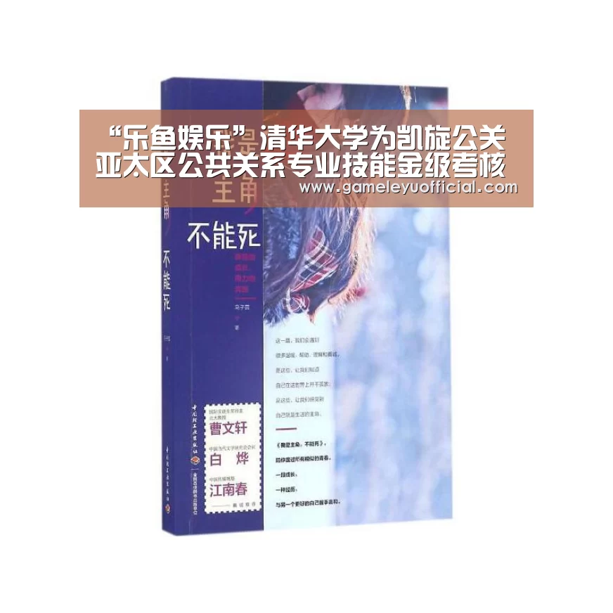 乐鱼