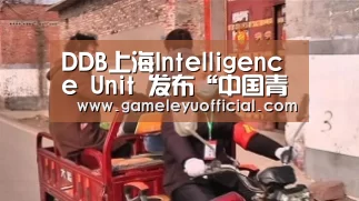 DDB上海Intelligence Unit 发布“中国青少年研究之插图本”“开云乐鱼”(图2) 乐鱼