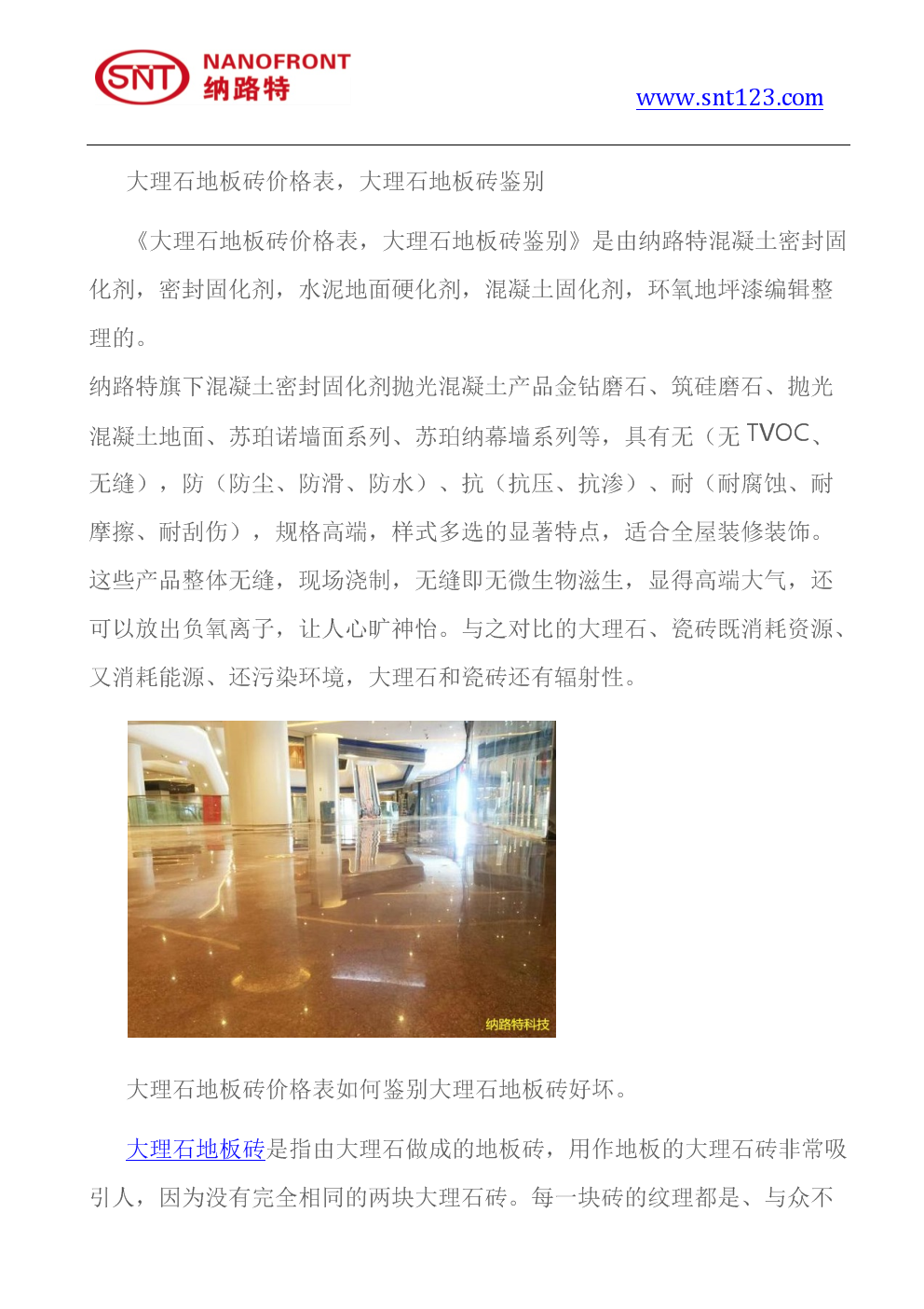 乐鱼娱乐
