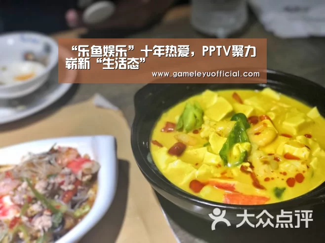 乐鱼